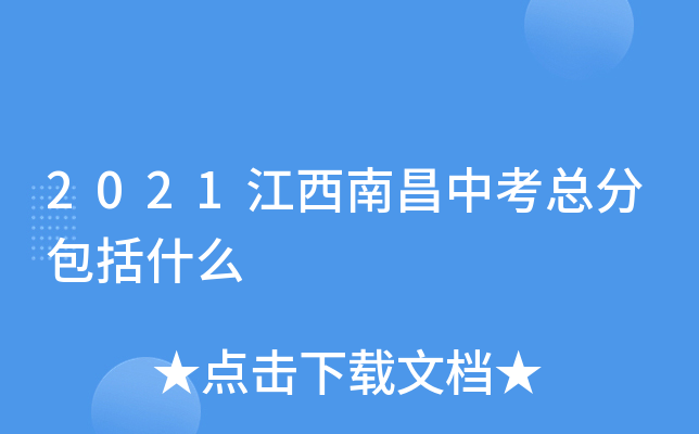 2021ϲпְʲô
