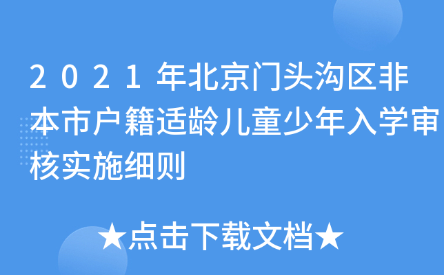 2021걱T^υ^(q)ǱБmgͯW(xu)ˌʩt