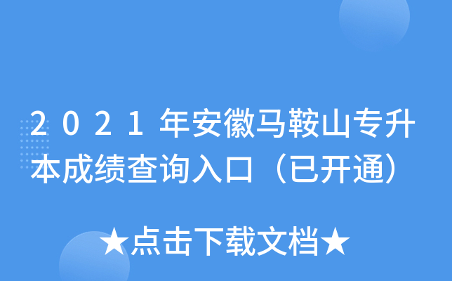 2021갲Rɽɿԃ?ni)ڣ_ͨ