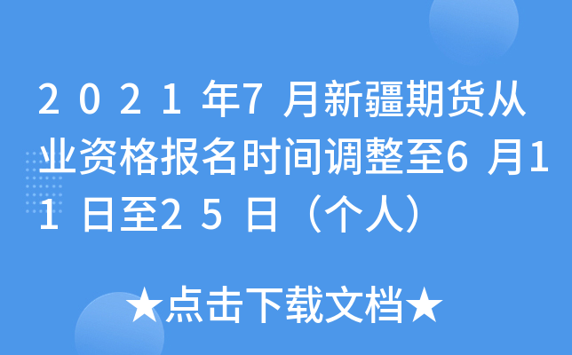 20217½؛ĘI(y)Yrg{(dio)61125գˣ