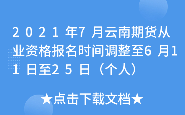 20217؛ĘI(y)Yrg{61125գˣ