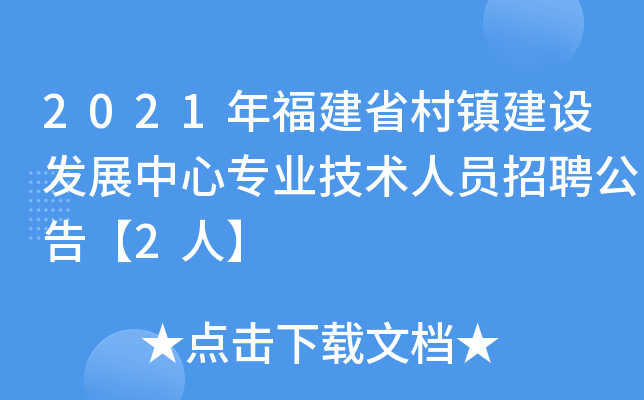 2021긣ʡ(zhn)O(sh)l(f)չČI(y)g(sh)ˆTƸ桾2ˡ