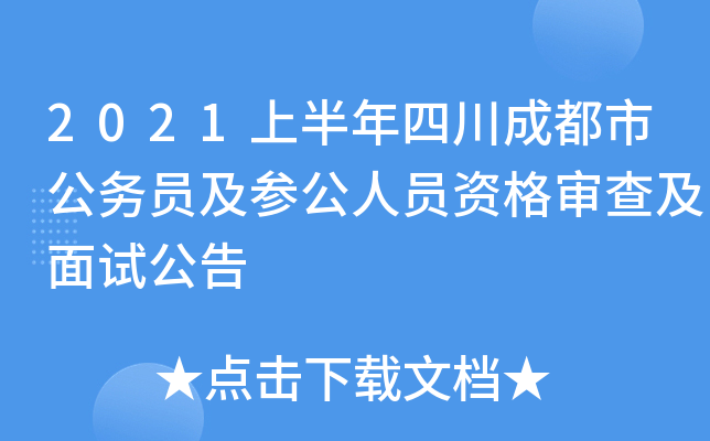 2021ϰĴɶйՆTˆTY񌏲鼰ԇ