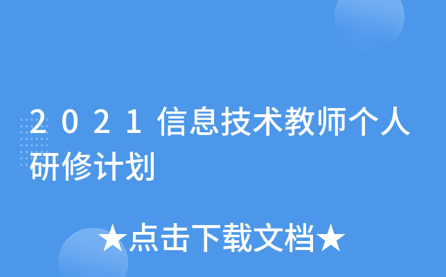 2021Ϣg(sh)̎(g)Ӌ(j)