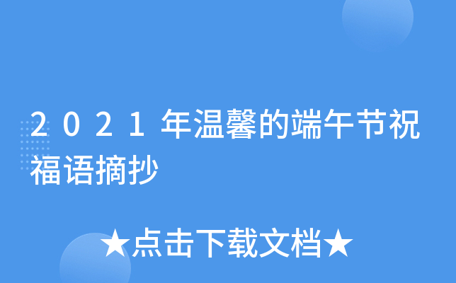 2021ܰĶ繝(ji)ףZ(y)ժ