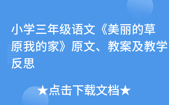 СW(xu)꼉(j)Z(y)ġĲԭҵļҡԭ̰̌W(xu)˼