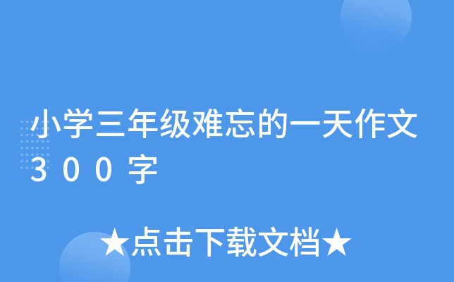 СW(xu)꼉yһ300