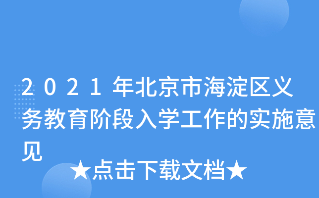 2021걱к^(q)x(w)AW(xu)Č(sh)ʩҊ