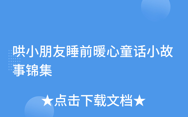 С˯ǰůͯԒС\