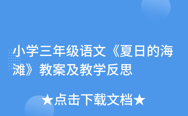 СW(xu)꼉(j)Z(y)ġյĺ̰̌W(xu)˼