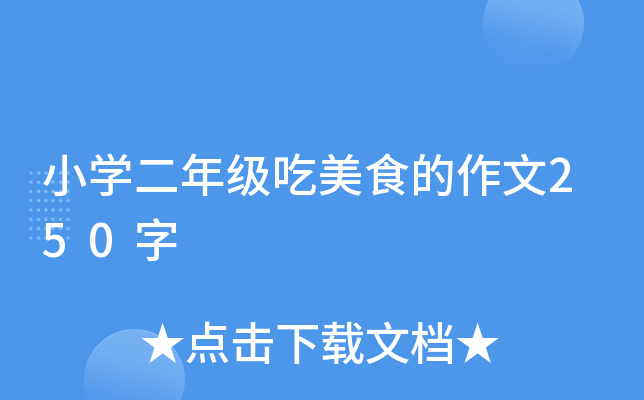 СW꼉ʳ250