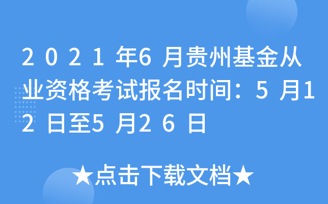 20216FݻĘI(y)Yԇ(bo)rg512526