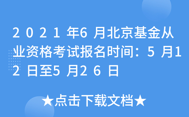 20216±ĘI(y)Yԇ(bo)r(sh)g512526