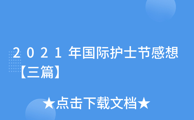 2021Ho(h)ʿ(ji)롾ƪ