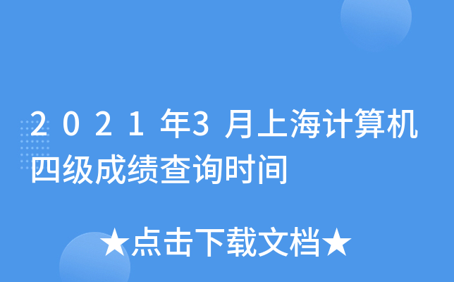 20213ϺӋ(j)C(j)ļ(j)ɿ(j)ԃr(sh)g