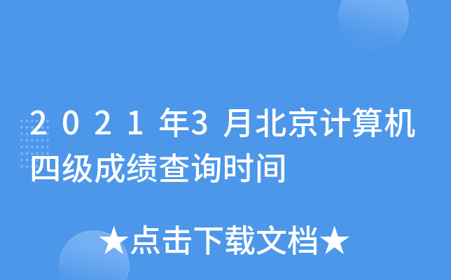 20213±ӋCļɿԃrg
