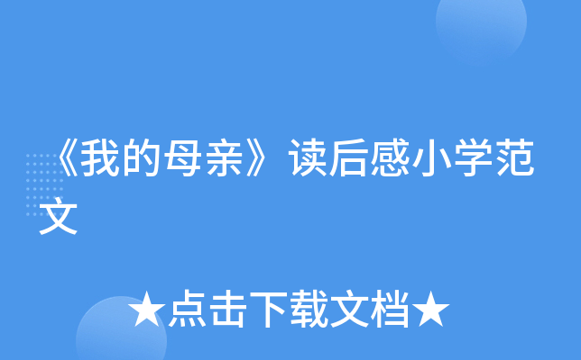 ҵĸHxСW(xu)