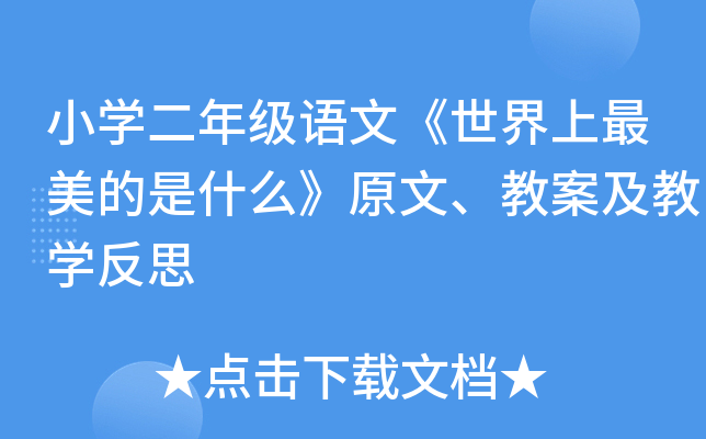 СW꼉Zġʲôԭġ̰̌W˼
