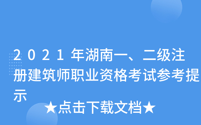 2021һעԽI(y)Yԇʾ