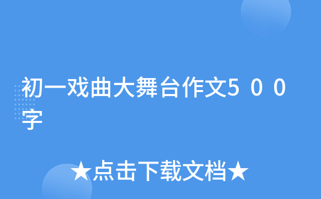 һ_(ti)500