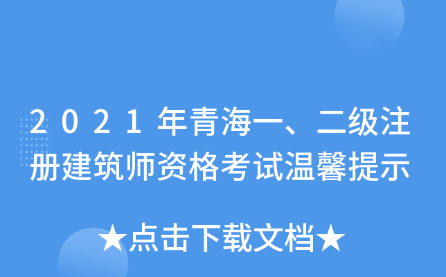 2021ຣһ(j)עԽYԇܰʾ