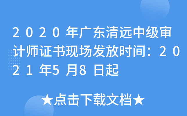 2020V|hмӋCF(xin)l(f)ŕrg202158