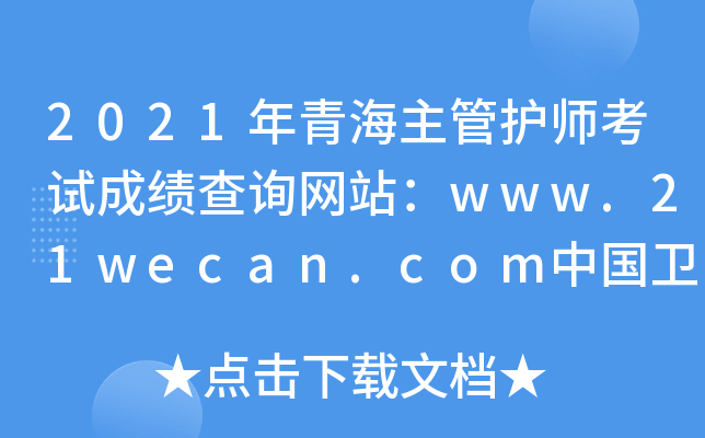 2021ຣoԇɿԃW(wng)վwww.21wecan.comЇl(wi)˲žW(wng)