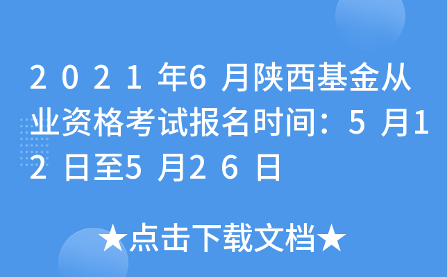 20216ĘI(y)Yԇ(bo)r(sh)g512526