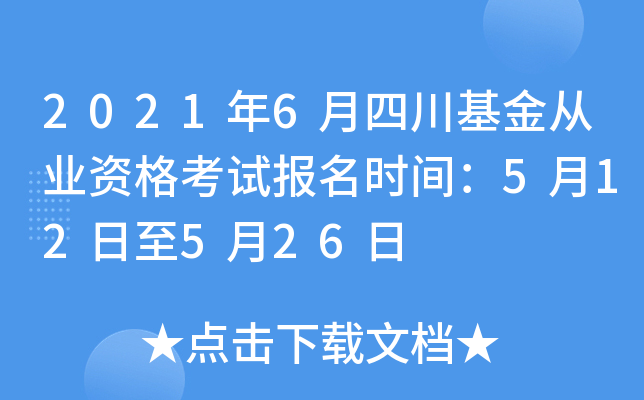 20216ĴĘI(y)Yԇ(bo)r(sh)g512526