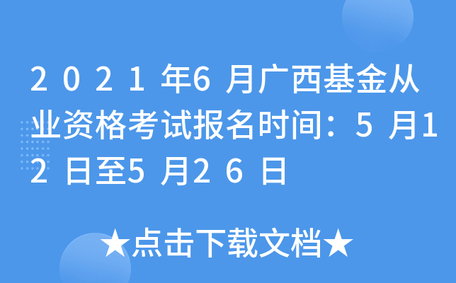 20216VĘI(y)Yԇ(bo)r(sh)g512526