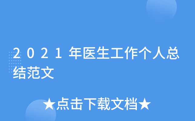 2021t(y)(g)˿Y(ji)