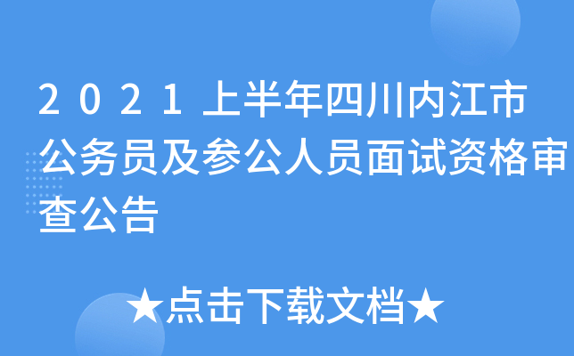 2021ϰĴ(ni)й(w)TˆTԇY񌏲鹫