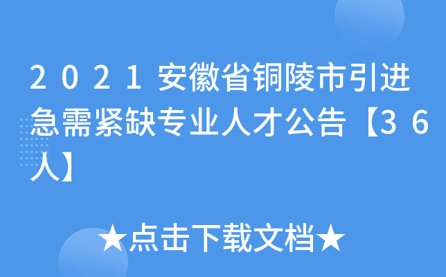 2021ʡ~MoȱI(y)˲Ź桾36ˡ