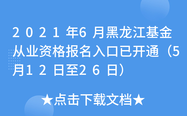 20216ºĘI(y)Y_ͨ51226գ