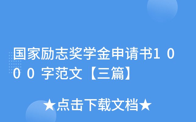 (gu)҄(l)־(jing)W(xu)Ո(qng)1000ַġƪ