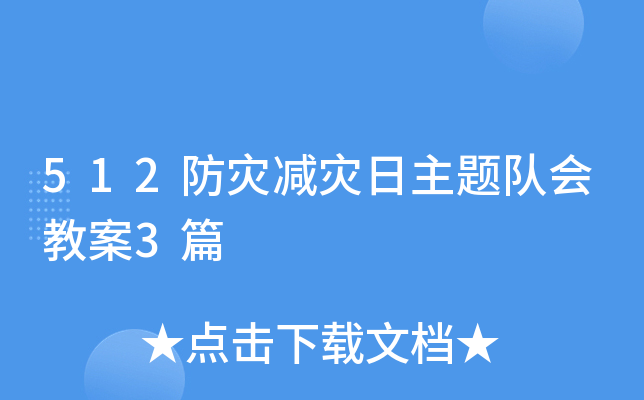 512(zi)p(zi)}(du)(hu)̰3ƪ