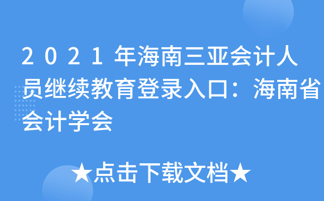 2021꺣ӋˆT^m(x)ڣʡӋW