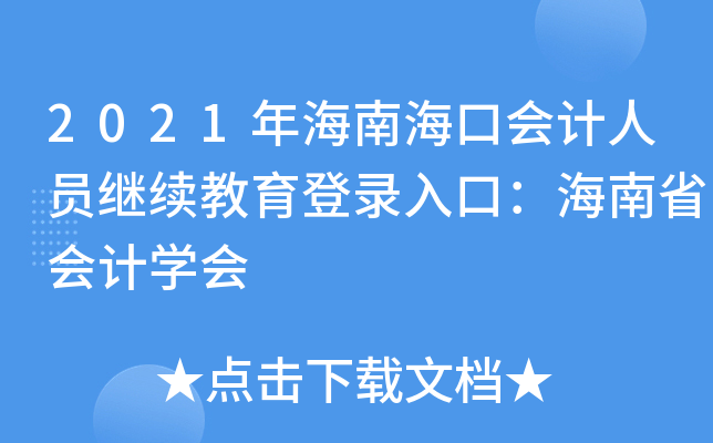 2021꺣ϺڕӋˆT^m(x)ڣʡӋW