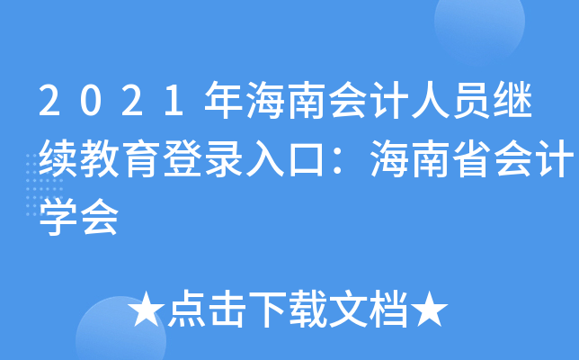 2021꺣ϕӋˆT^m(x)ڣʡӋW