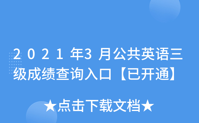 20213¹ӢZɿԃ?ni)ڡ_ͨ