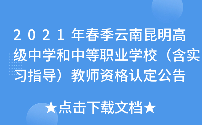 2021괺߼(j)ЌW(xu)еI(y)W(xu)У(sh)(x)ָ(do)̎YJ(rn)