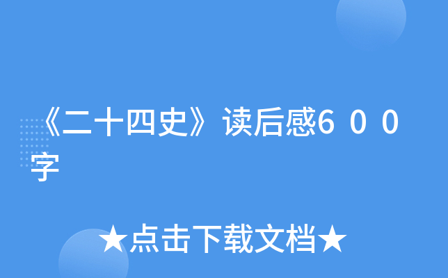 ʮʷx600