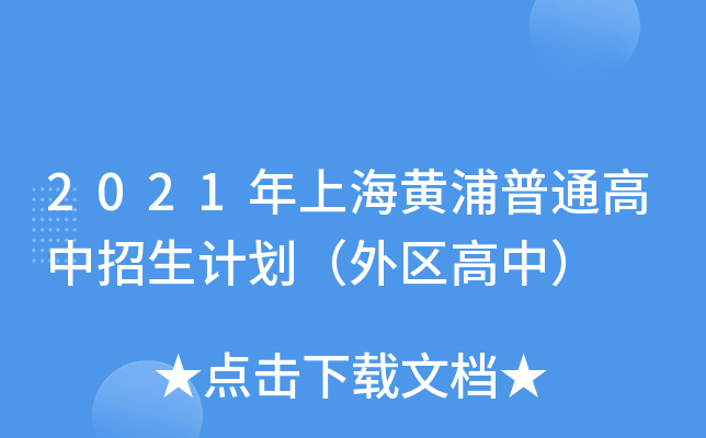 2021ϺSͨӋ^(q)У