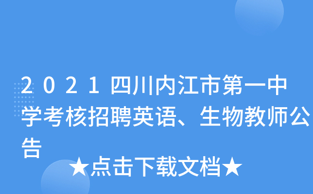 2021Ĵ(ni)еһЌW(xu)ƸӢZ̎