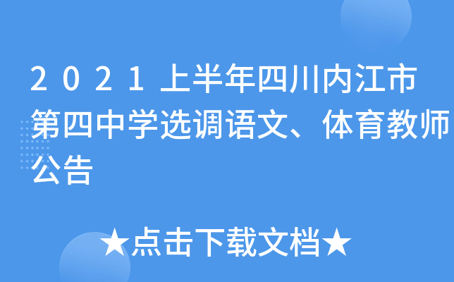 2021ϰĴ(ni)еЌW(xu)x{(dio)Zġw̎