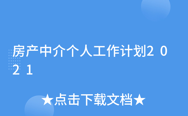a(chn)н邀(g)˹Ӌ(j)2021