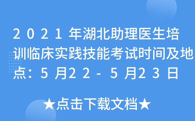 2021t(y)Ӗ(xn)R(sh)`ܿԇr(sh)gc(din)522-523