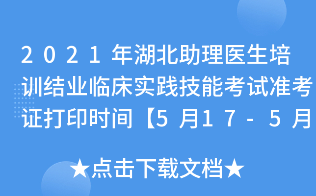 2021t(y)ӖYI(y)R`ܿԇʿCӡrg517-523ա
