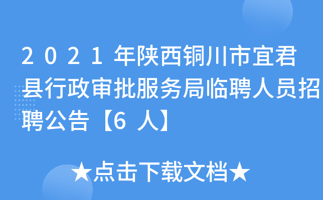 2021~˾h(w)RƸˆTƸ桾6ˡ