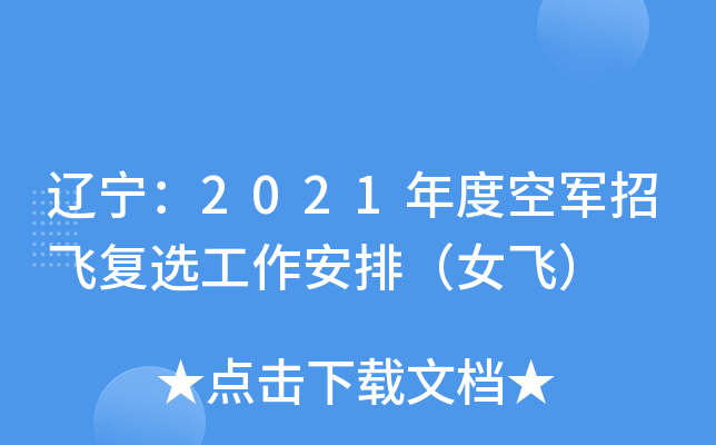 |2021ȿ܊w(f)xţŮw
